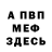 Amphetamine Premium Vita Nagornova