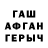Метамфетамин пудра Esen Doshanov