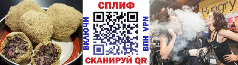 Canna-Cookies конопля  Купить  Борисоглебск 