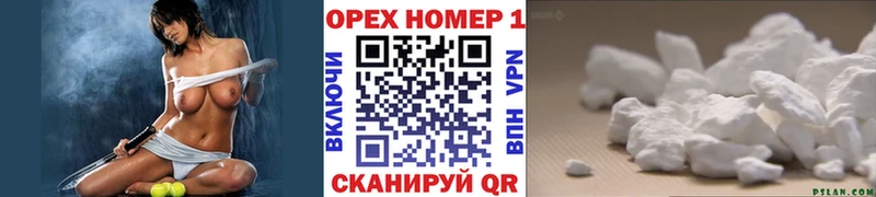 Купить  Борисоглебск  COCAIN Columbia 