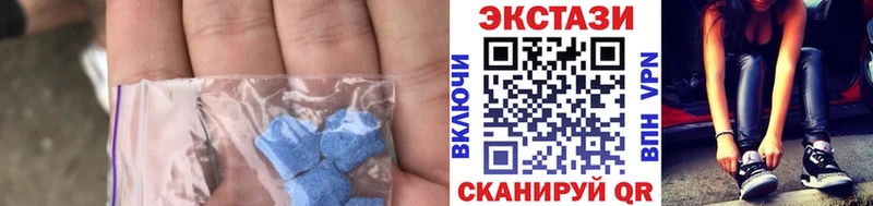 Купить  Борисоглебск  Экстази круглые 
