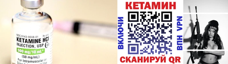 Кетамин ketamine Купить где Борисоглебск