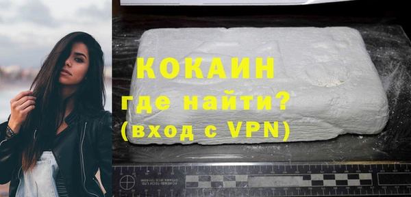 мефедрон Мегион
