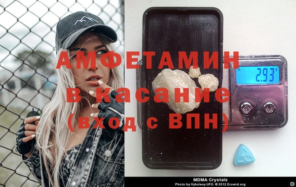 альфа пвп Алексин