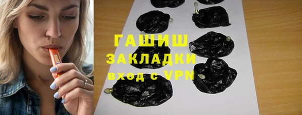 наркотики Алзамай
