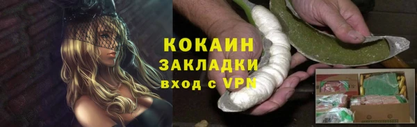 наркотики Алзамай
