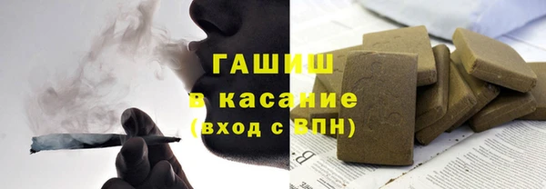 наркотики Алзамай