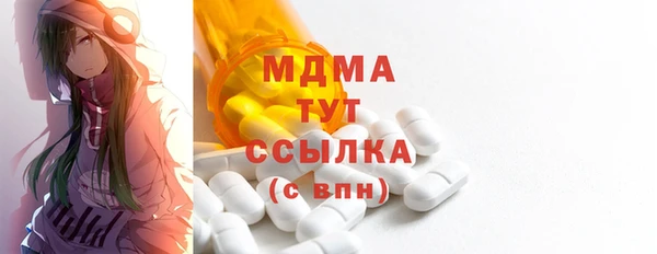 гидра Алексеевка