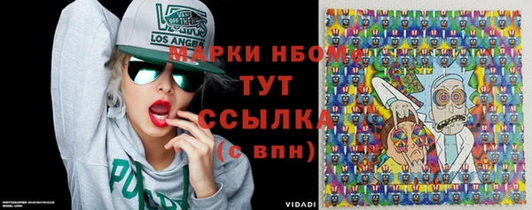 гидра Алексеевка