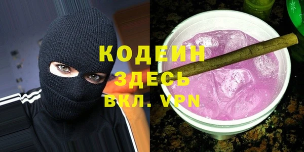 наркотики Алзамай
