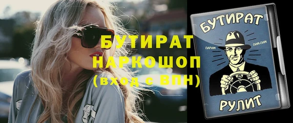 гидра Алексеевка