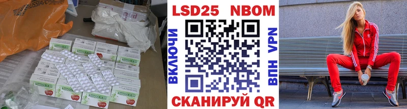 Купить закладки  Борисоглебск  ЛСД экстази кислота 