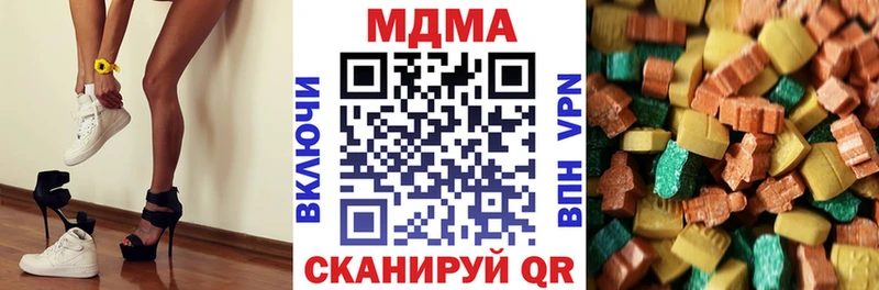 МДМА Molly Борисоглебск