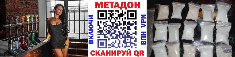 МЕТАДОН мёд Купить где Борисоглебск