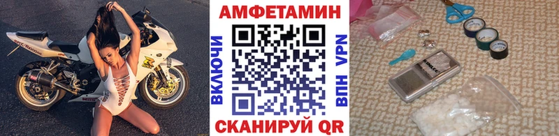 Первитин мет  Купить закладки  Борисоглебск 