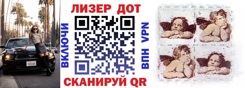Купить закладки  Борисоглебск  Наркотические марки 1500мкг 