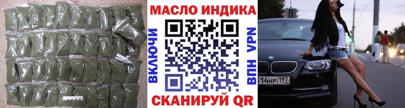 Дистиллят ТГК вейп  Купить  Борисоглебск 