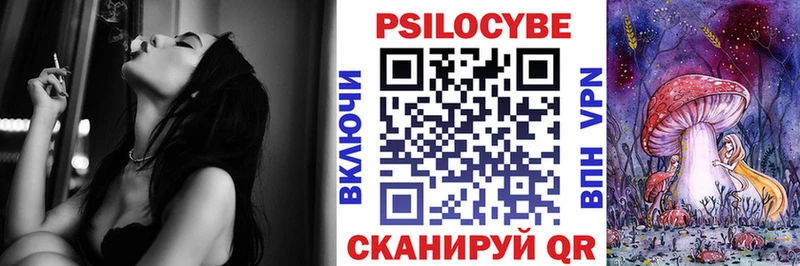 Купить где  Борисоглебск  Галлюциногенные грибы ЛСД 