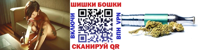 Марихуана Ganja  Купить  Борисоглебск 